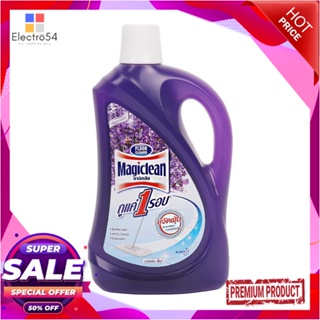 FLOOR น้ำยาทำความสะอาดพื้น MAGICLEAN 1800 มล. ลาเวนเดอร์FLOOR CLEANER MAGICLEAN 1800ML LAVENDER