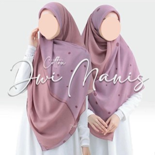 ผ้าคลุม ฮิญาบเหลี่ยม ผ้าคอตตอน ผืนใหญ่ ขนาดหลาสาม Cotton Dwi Manis by Hijab Galeria