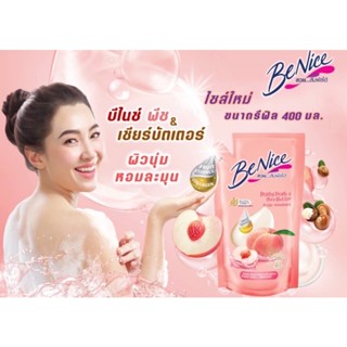 บีไนซ์ พีชชี่พีช แอนด์ เชียร์บัตเตอร์ ถุงเติม 400 ml