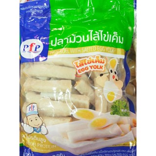 ปลาม้วนไส้ไข่เค็ม 500 กรัม