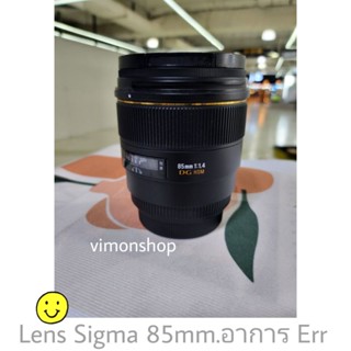 ซ่อมเลนส์ Sigma 85mm. อาการ Err