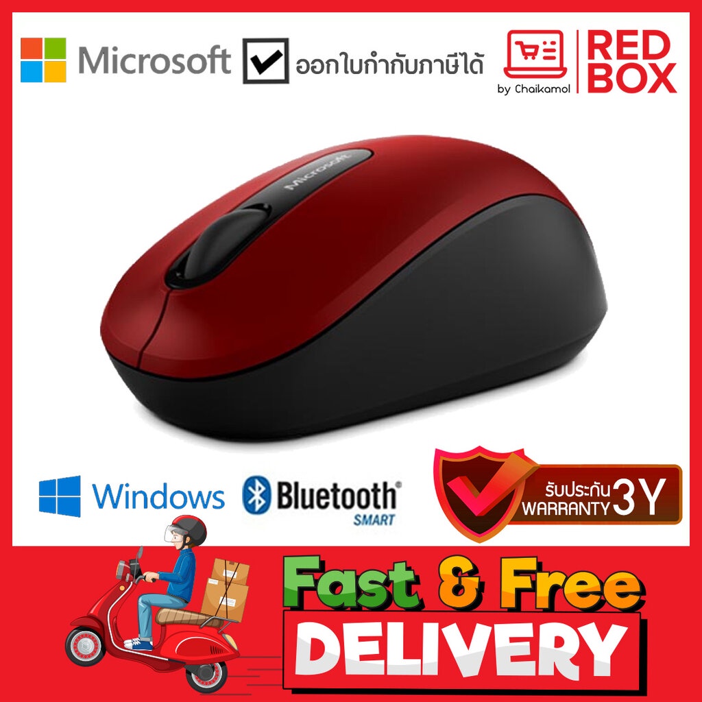 Microsoft Bluetooth Mobile Mouse 3600 Dark Red / เมาส์ไร้สาย / ประกัน 3 ปี