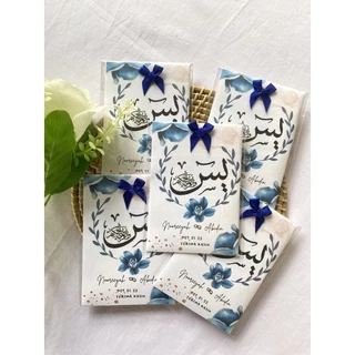 ของชำร่วยยาซีนเล่มเล็ก (ปรับปรุงใหม่ มีดูอาอฺ ตัวหนังสือขนาดพอดีอ่านง่าย)