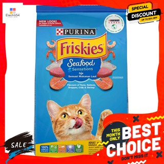 อาหารสัตว์ ฟริสกี้ส์ อาหารแมวชนิดเม็ด รสซีฟู้ดเซนเซชั่น 1.1 กก. Friskies Dry Cat Food Seafood Sensation Flavor 1.1 kg.อื