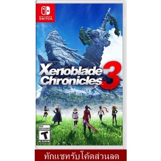 [ไม่มีของแถม] Nintendo  Switch  Xenoblade  Chronicles 3  US Asia ทักแชตรับโค้ดส่วนลด