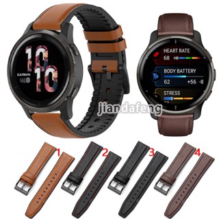 สายนาฬิกาข้อมือ สายหนังซิลิโคน กันน้ํา สําหรับ Garmin Venu 2 Plus 43 มม. 45 มม.