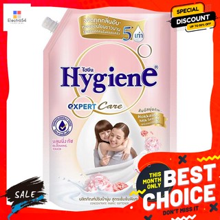 Hygiene(ไฮยีน) ไฮยีน เอ็กซ์เพิร์ท แคร์ ปรับผ้านุ่ม สูตรเข้มข้นพิเศษ กลิ่นบลูมมิ่ง.. Hygiene Expert Care Fabric