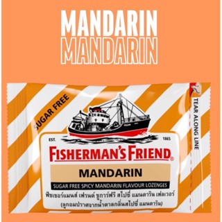 Fishermans Friend มีหลากรส