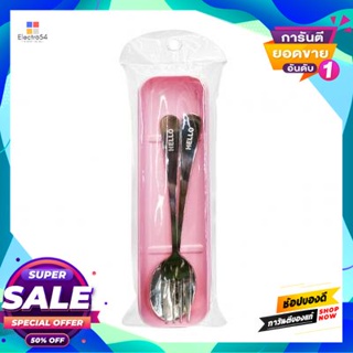 Stainless ชุดช้อนส้อม สเตนเลส แบบพกพา Kassa Home รุ่น Ssjl-04 สีสเตนเลสportable Stainless Steel Cutlery Set  Home Model