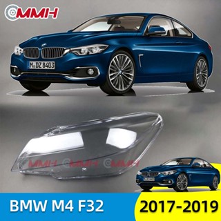 ฝาครอบเลนส์ไฟหน้า สําหรับ Bmw 4 bmw M4 F32 F33 F36 F82 (2017-2019) เลนส์ไฟหน้า ฝาครอบไฟหน้า ไฟหน้ารถยนต์ ไฟหน้าสําหรับ ฝาครอบไฟหน้าตรงรุ่น ฝาครอบเลนส์  headlamp cover ไฟหน้า โคมไฟหน้า ฝาครอบเลนส์