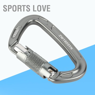 Sports Love อลูมิเนียมอัลลอยด์ 25KN Safety Carabiner D Buckle สำหรับการปีนเขากลางแจ้ง