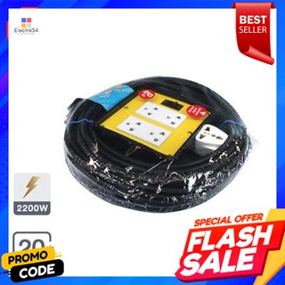 block บล็อคยางพร้อมสายไฟ 4 ช่อง VCT 3x1 มีสวิตซ์ SOKAWA รุ่น S-259 ขนาด 20 เมตร คละสีRubber block with wires, 4 channels