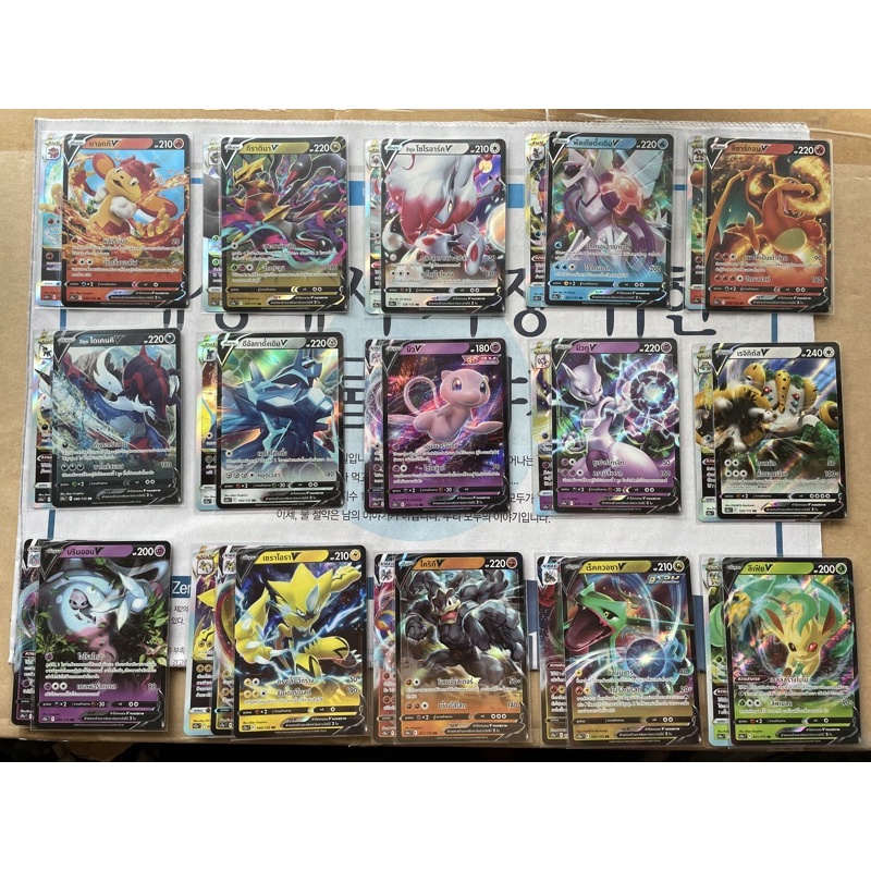 [การ์ดโปเกมอนจักรวาลแห่ง Vstar (s12a)] แยกใบ V Vmax VStar (ล่าสุด04/03/23)