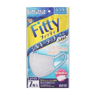 DISPOSABLE หน้ากากอนามัย PM 2.5 FITTY ซิลกี้ทัช ธรรมดา แพ็ก 7 ชิ้นDISPOSABLE FACE MASK PM 2.5 FITTY 7DAYS SILKY TOUCH NO