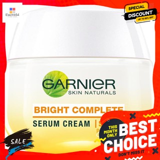 Garnier(การ์นิเย่) การ์นิเย่ สกิน แนทเชอรัลส์ ไบรท์ คอมพลีท เซรั่ม ครีม SPF30 PA+++ 50 มล. Garnier Skin Naturals Bright