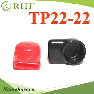 ..TP22-22 ยางหุ้มขั้วบัสบาร์ แบตเตอรี่ กว้าง 20 mm. ต่อพ่วงแบตเตอรี่ แพคคู่ สีแดง-ดำ รุ่น