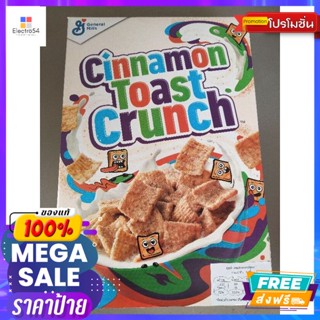 General Mills  Cinnamon Toast Crunch ซีเรียว ข้าวโอ๊ต 340g ราคาโดน General Mills C