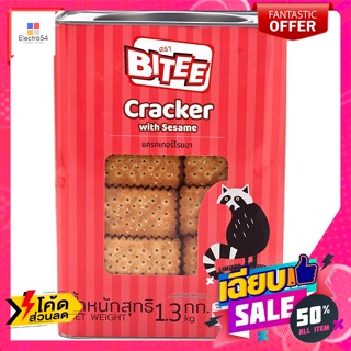 Bitee(ไบตี้) ไบตี้ แครกเกอร์​โรยงา 1.3 กก. Bitie crackers sprinkled with sesame 1.3 kg.บิสกิต, คุ้กกี้, เวเฟอร์