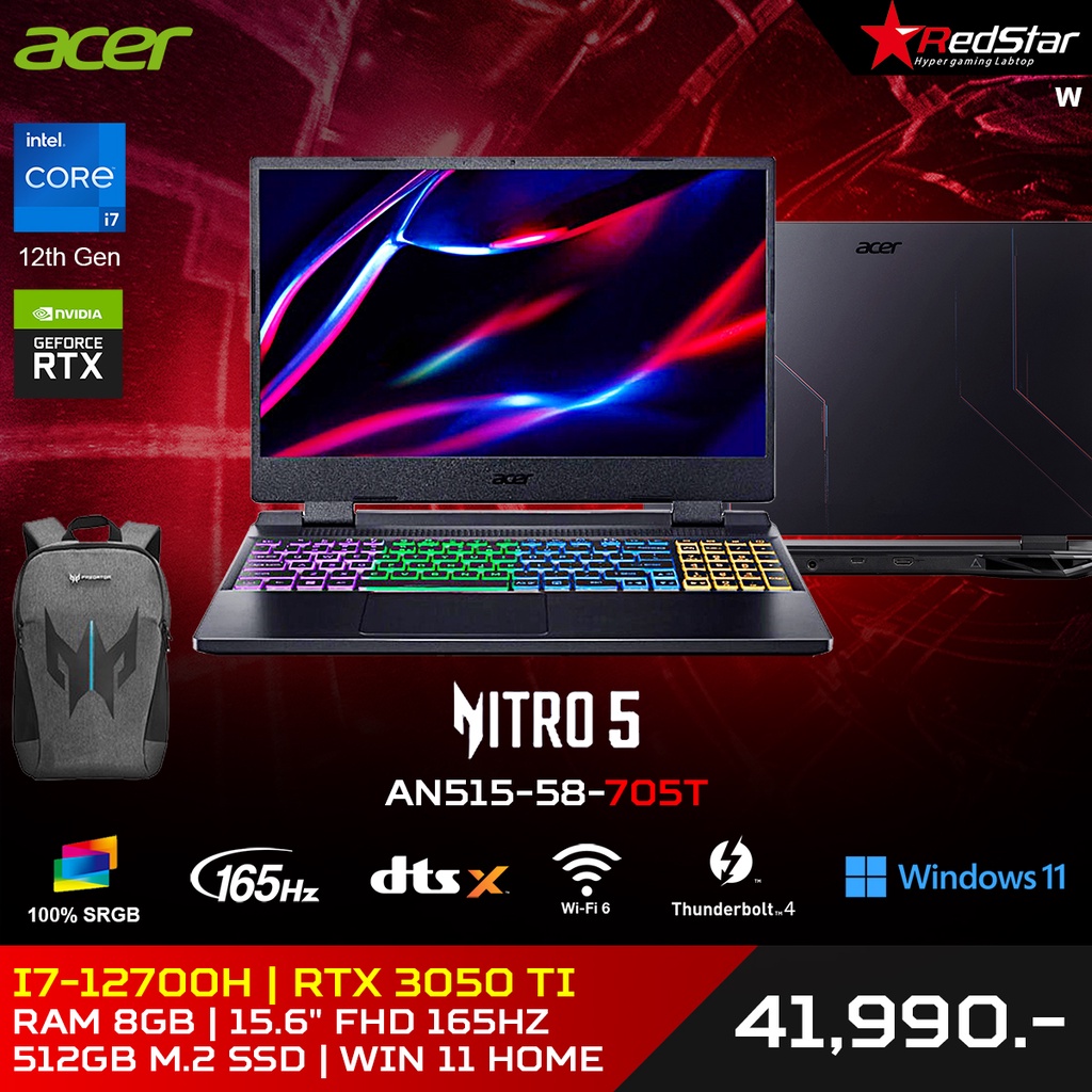 Acer Notebook Nitro 5 AN515-58-705T (ผ่อนชำระกรุณาติดต่อร้านค้า)