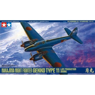 [ชุดโมเดลสเกลประกอบเอง] TAMIYA 61078 1/48 NAKAJIMA NIGHT FIGHTER GEKKO TYPE 11 LATE PRODUCTION (IRVING) โมเดลทามิย่าแ...