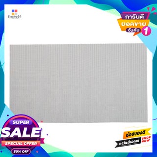 Place แผ่นรองจาน Pvc ลาย Diamond Dust Kassa Home รุ่น Hkpvcw50525B ขนาด 43 X 30 ซม. สีขาวpvc Place Mat Diamond Dust Patt