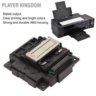 Player kingdom หัวพิมพ์สี L301 หัวพิมพ์ ABS แข็งแรงทนทาน Inkjet Clear Print ME401 หัวพิมพ์สำหรับ L300 L303 L351 L355 L210 ME303