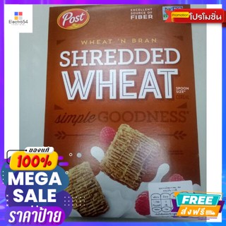 Post Shredded Wheat Wheat n Bran 510g Post Shredded Wheat Wheat n Bran