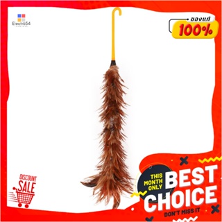 FEATHER ไม้ปัดขนไก่ด้ามพลาสติกใหญ่ COLOR KITFEATHER DUSTER WITH PLASTIC HANDLE COLOR KIT LARGE