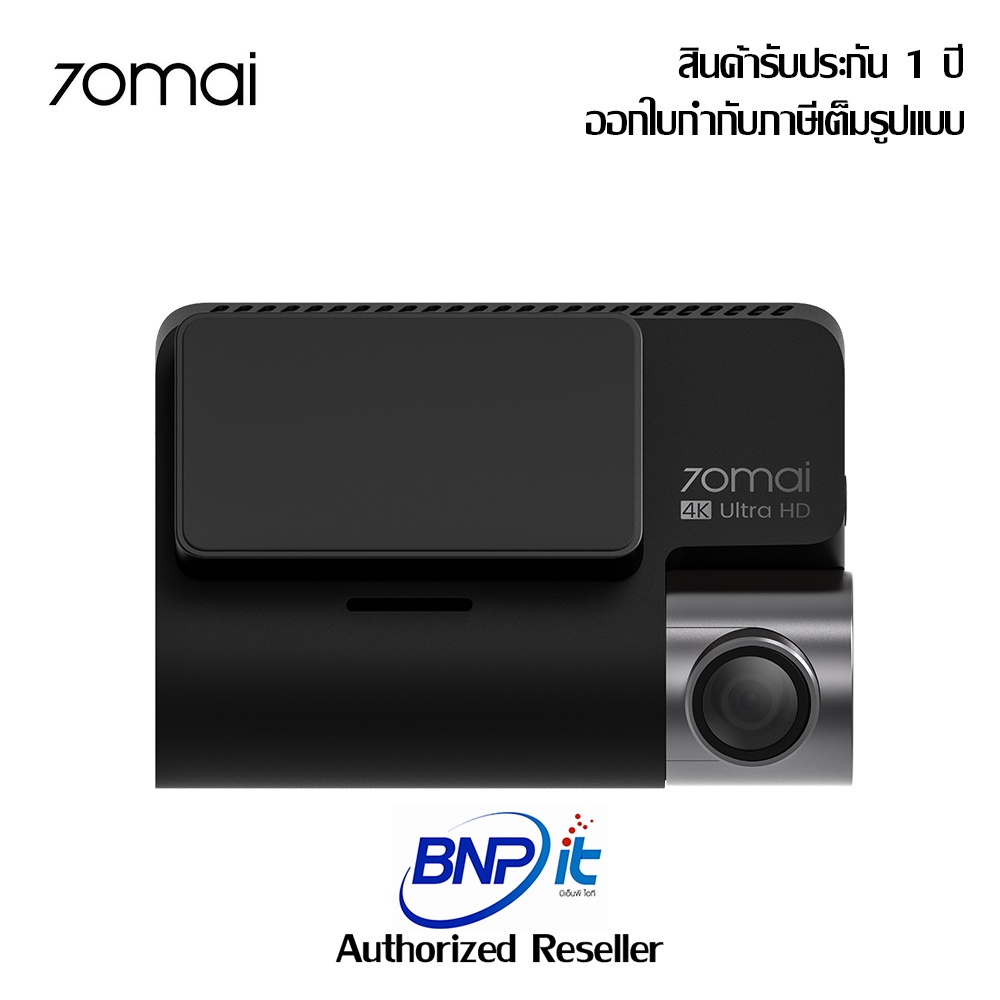 70mai Dash Cam A800s กล้องติดรถยนต์ ความละเอียด 4K 3840 x 2160p With LCD Display 3.0 Inch รับประกันสินค้า 1 ปี