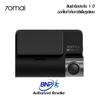 70mai Dash Cam A800s กล้องติดรถยนต์ ความละเอียด 4K 3840 x 2160p With LCD Display 3.0 Inch รับประกันสินค้า 1 ปี