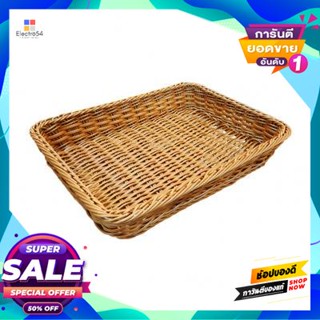 Rattan ถาดหวายเทียมอเนกประสงค์ Kassa Home รุ่น Zy18134-3 สีน้ำตาลartificial Rattan Multipurpose Tray  Home Zy18134-3 Bro