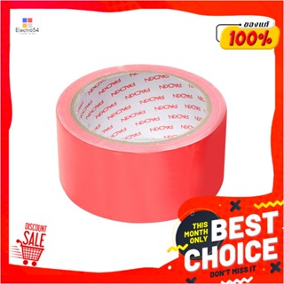 CLOTH เทปผ้า PACK IN 48 มม.x10 หลา สีแดงCLOTH TAPE PACK IN 48MMX10YD RED