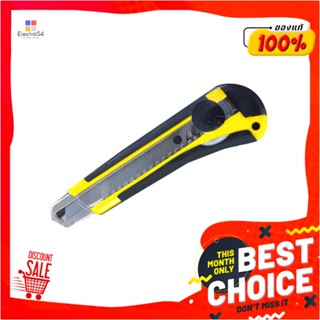 RETRACTABLE คัตเตอร์พร้อมใบ SHINO 18 มม.RETRACTABLE UTILITY KNIFE WITH BLADE SHINO 18MM