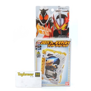 ไรด์บุ๊คโฟเซ่ DX Fourze Wonder Ride Book