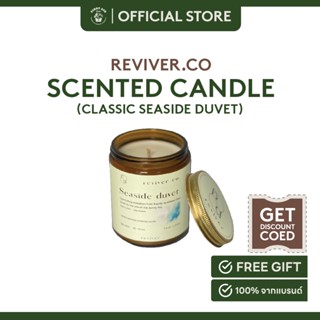 reviver เทียนหอม รุ่น Classic กลิ่น Seaside Duvet ขนาด 210 g.