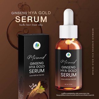 📌 ส่งฟรี +ของแถม 📌 เซรั่มโสมทอง (เมอเมด) Mermaid Ginseng Hya Gold Serum กำจัด ผ้า กระ ลดสิว เผยผิวหน้ากระจ่างใส ของแท้%