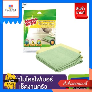 Scotch Brite(สก๊อตช์ไบรต์) Scotch-Brite® สก๊อตช์-ไบรต์® ผ้าไมโครไฟบอร์ (เลือกชนิดได้) Scotch-Brite® Scotch-Brite® Microf