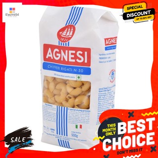 Agnesi(แอคเนซี) แอคเนซี ชิฟเฟอริ ริกาเต้ เส้นมักกะโรนี Agnesi Chifferi Rigate Macaroniข้าว