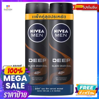 Nivea(นีเวีย) นีเวีย เมน ดีพ แบล็ค ชาร์โคล เอสเปรสโซ่ สเปรย์ระงับกลิ่นกาย สำหรับผู้ชาย 150 มล. Nivea Men Deep Black Char