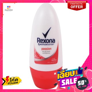 เรโซน่า โรลออน แพชชั่น สีชมพู 40 มิลลิลิตร Rexona Roll On Passion Pink Color 40 ml.ระงับกลิ่นกาย