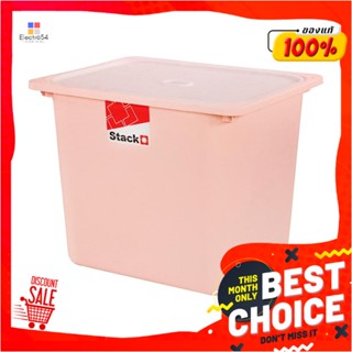 STORAGE กล่องฝาปิด STACKO 2011C 43x33x34 ซม. สีชมพูSTORAGE BOX WITH LID STACKO 2011C 43X33X34CM PINK