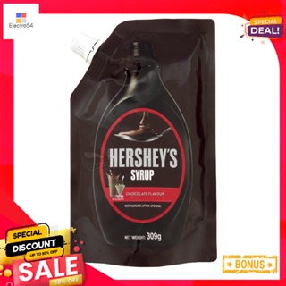 ช็อกโกแลตเฮอร์ชีส์ไซรัป309 กรัมHERSHEYSChocolateSyrup 309g