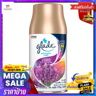 เกลดออโตเมติคสเปรย์ลาเวนเดอร์วนิลารี175กGLADE AUTO SPRAY LAVENDER VANILA RE 175G