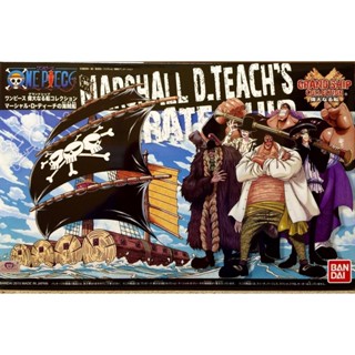 Marshall D Teachs Pirate Ship (แบบประกอบ) ของแท้ JP แมวทอง - Grand Ship Collection Bandai [โมเดลเรือวันพีช]