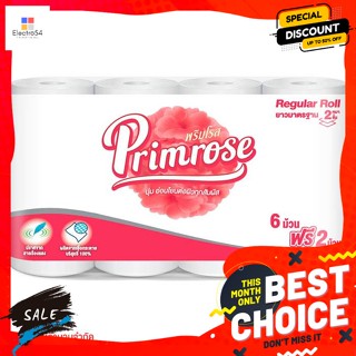 Primrose(พริมโรส) พริมโรส กระดาษชำระ แพ็ค 6 ม้วน Primrose Toilet Paper Pack 6 Rollsกระดาษทิชชู่