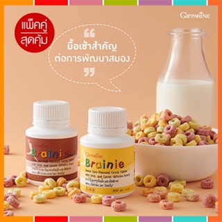 ของใหม่แท้100%📌เบรนนี่อาหารเสริมกิฟฟารีนบำรุงสมองสำหรับเด็กรสช็อกโกแลต+รสข้าวโพด/2กระปุก😍Que