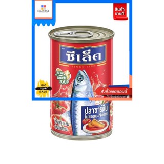 Sealect(ซีเล็ค) SEALECT Sardines ซาร์ดีนในซอสมะเขือเทศ 155g (printed can) SEALECT Sardines Sardines in Tomato Sauce 155g