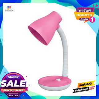 Lamp โคมไฟอ่านหนังสือตั้งโต๊ะ (E27x1) LUZINO รุ่น MT-402 (PK) สีชมพูDesk Reading Lamp (E27x1) LUZINO MT-402 (PK) Pink