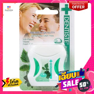 Dentiste(เดนทิสเต้) เดนทิสเต้ ไหมขัดฟัน ความยาว 50 ม. Dentiste dental floss length 50 m.ดูแลช่องปาก