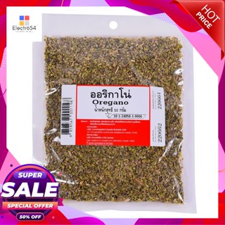 50gกรัมOregano กรัมOreganoออริกาโน5050 g